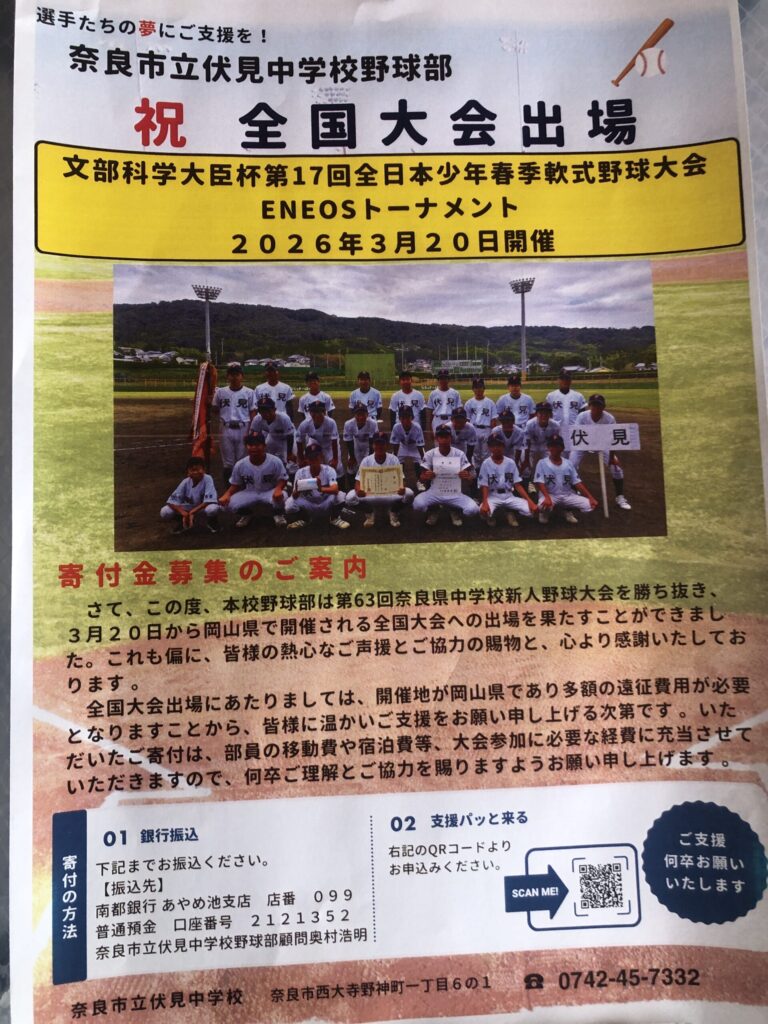 682ACE6A-7BE4-4A72-BF94-A9B1F8E59943